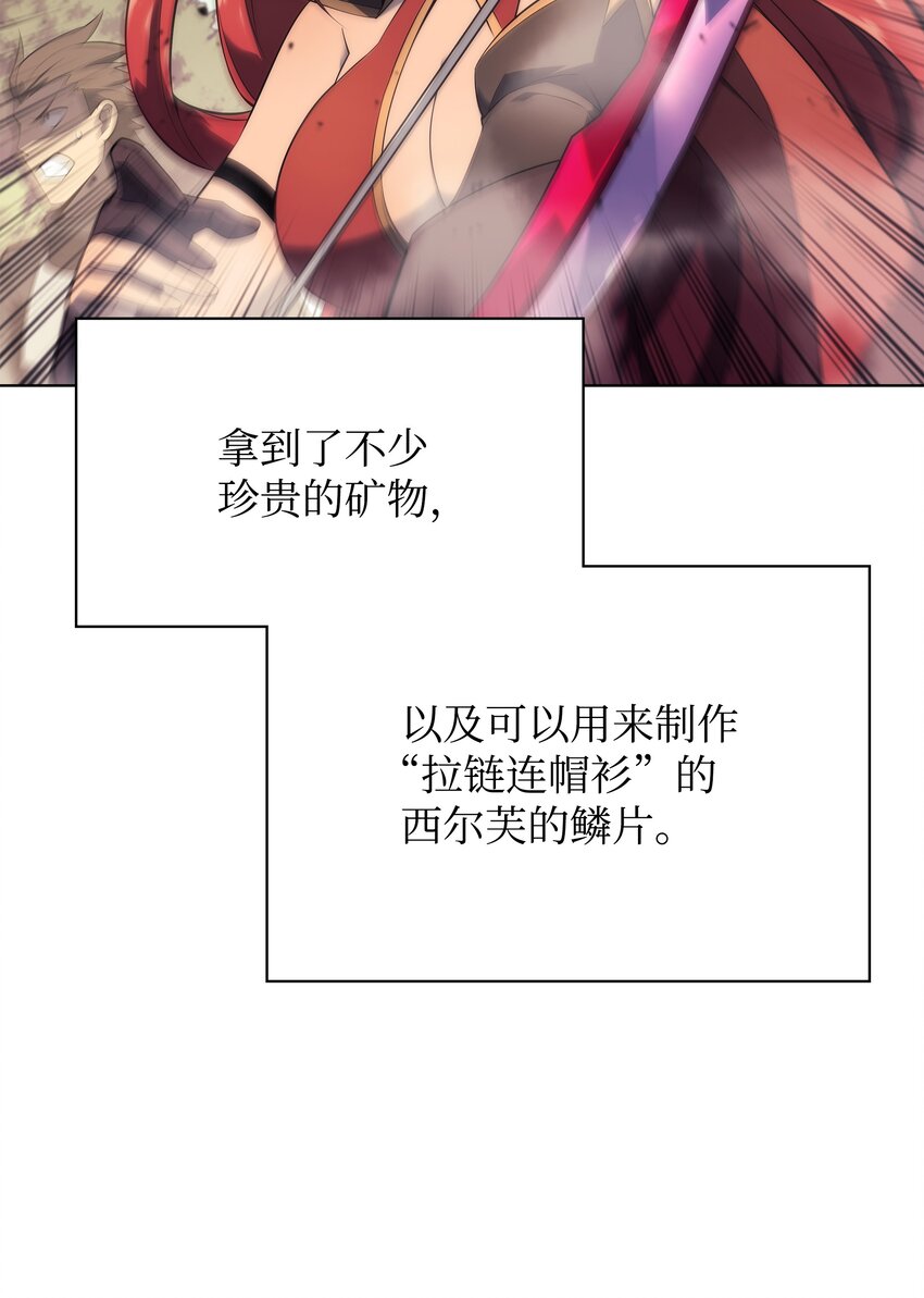 116 神秘灵药83