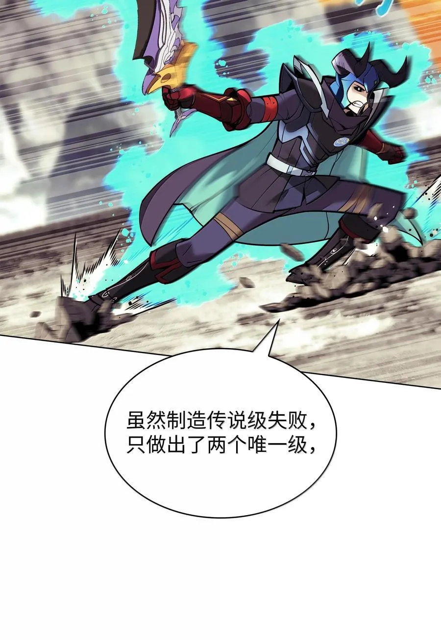 220 扔给蠢货的挑战书35