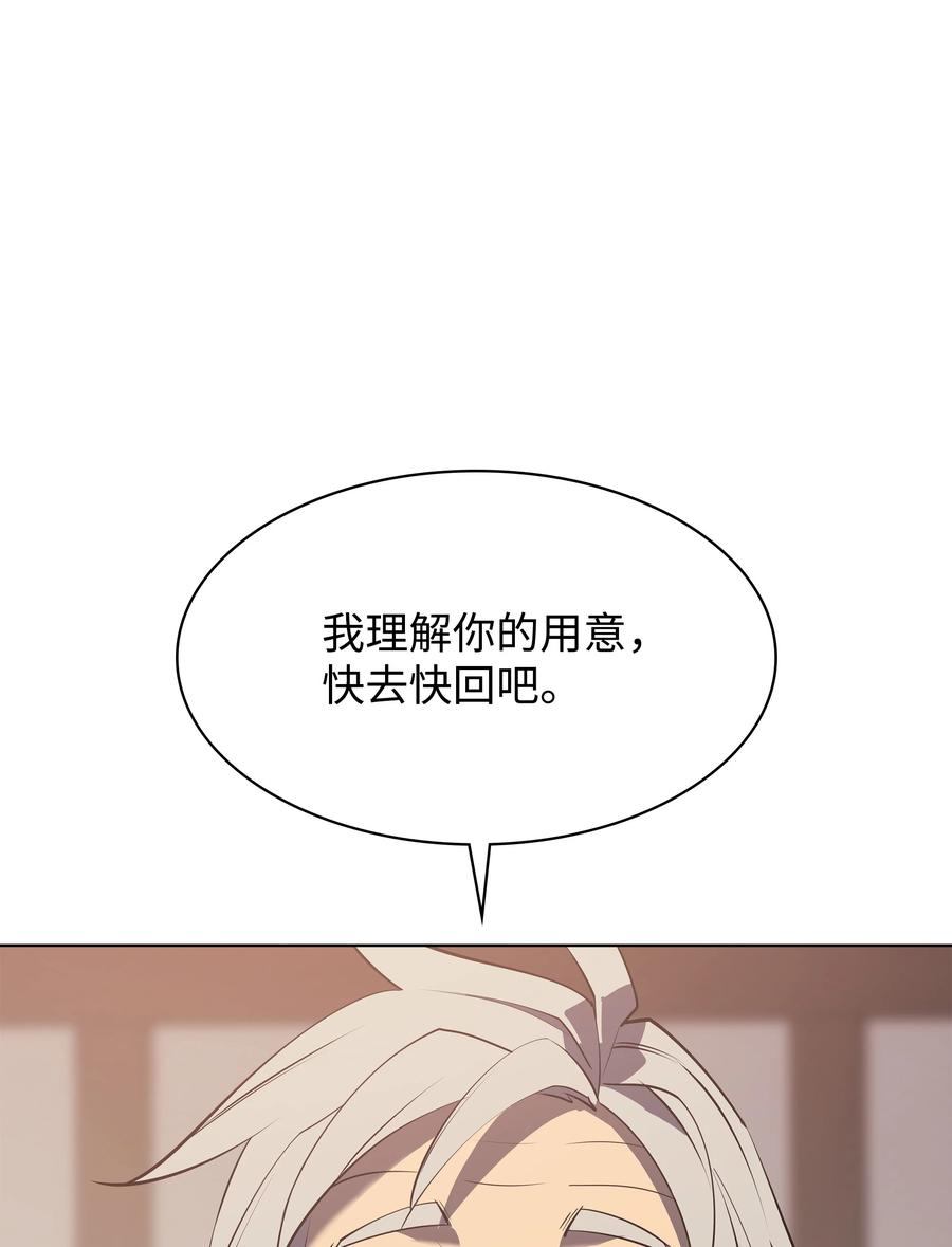 087 捉摸不透81