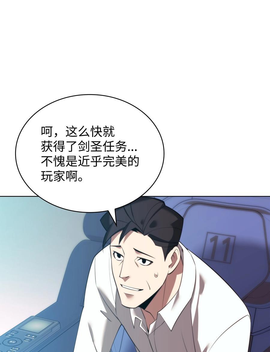 186 奔游列岛（2）46