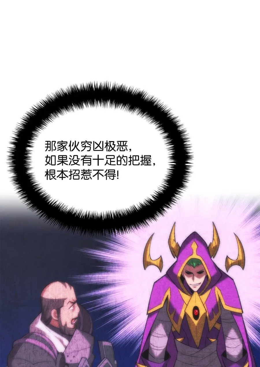 238 小人物85