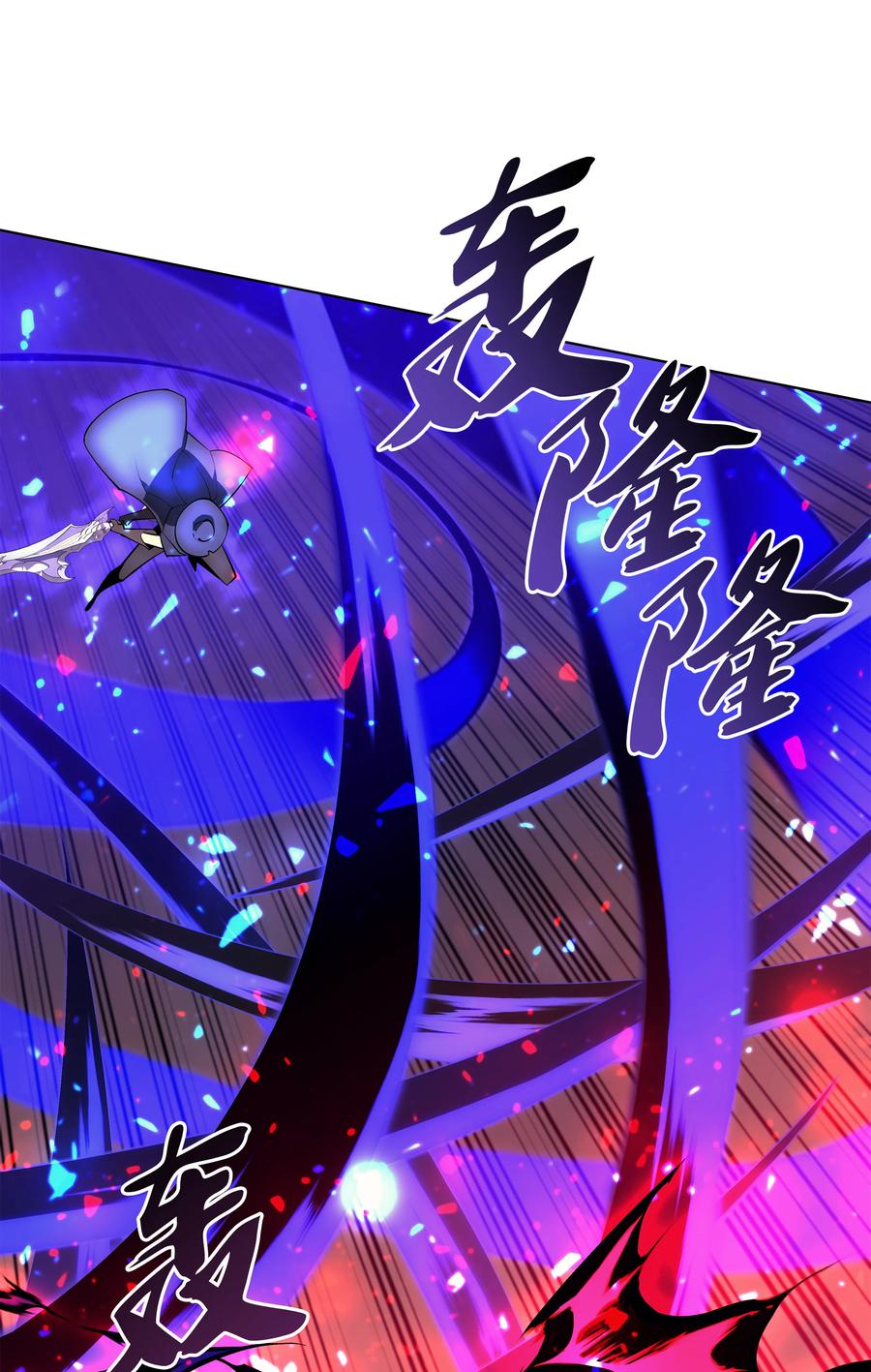 083 战斗技术53
