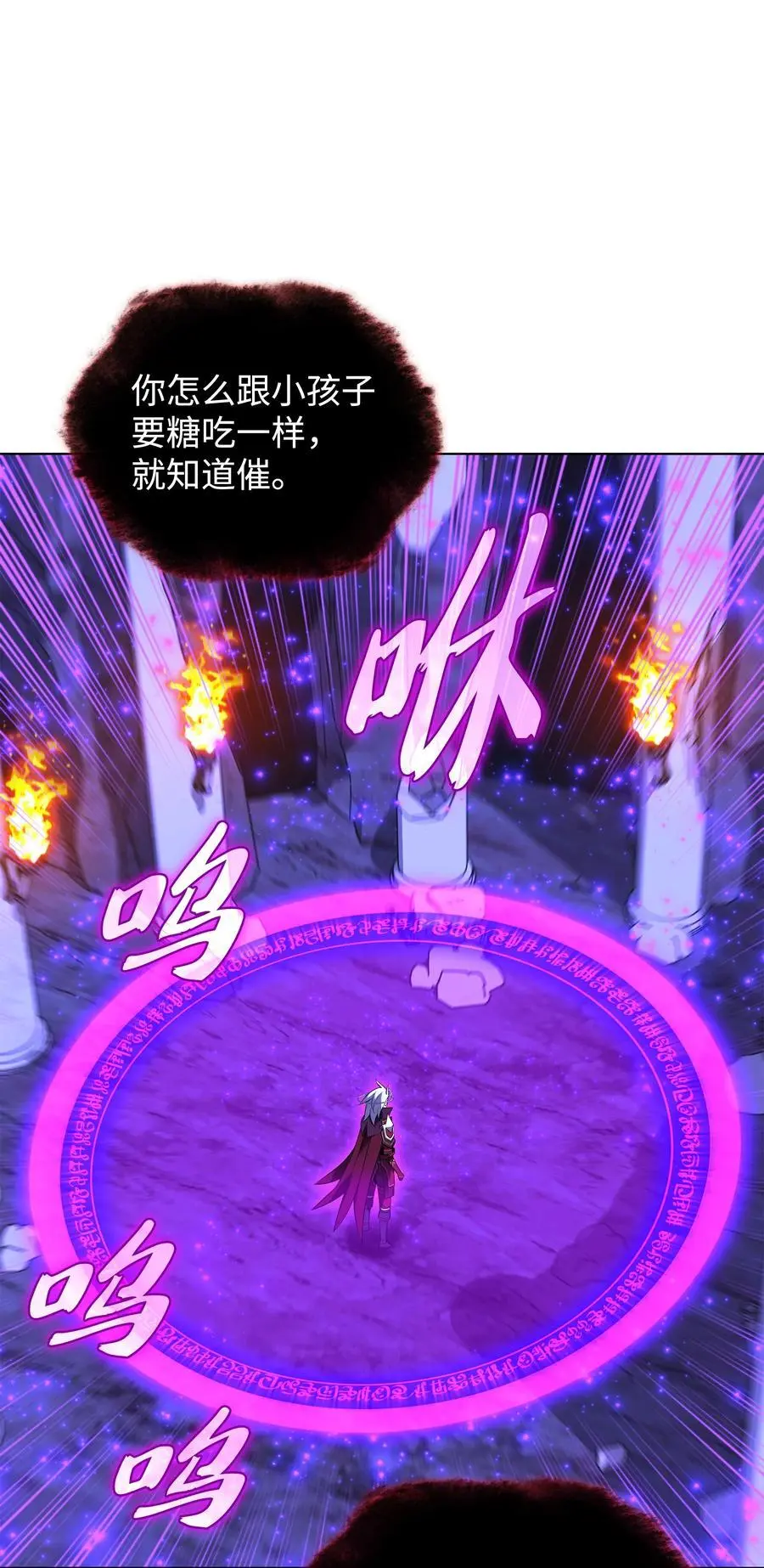 205 暗礁之海18