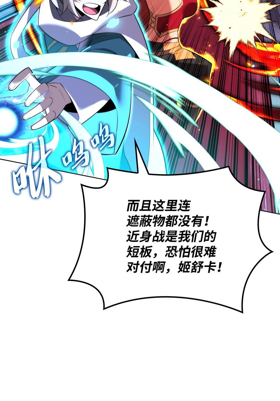 190 恐怖的迷宫113
