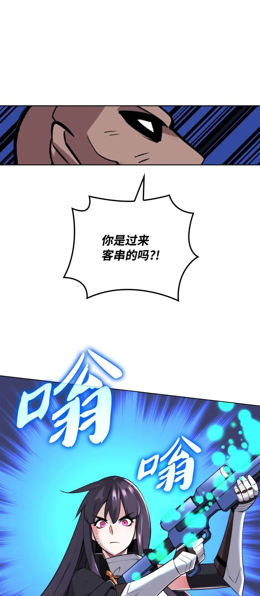 217 转折点59