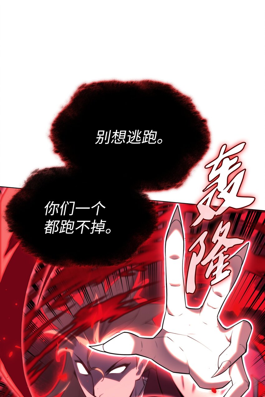 154 艾芬斯顿79