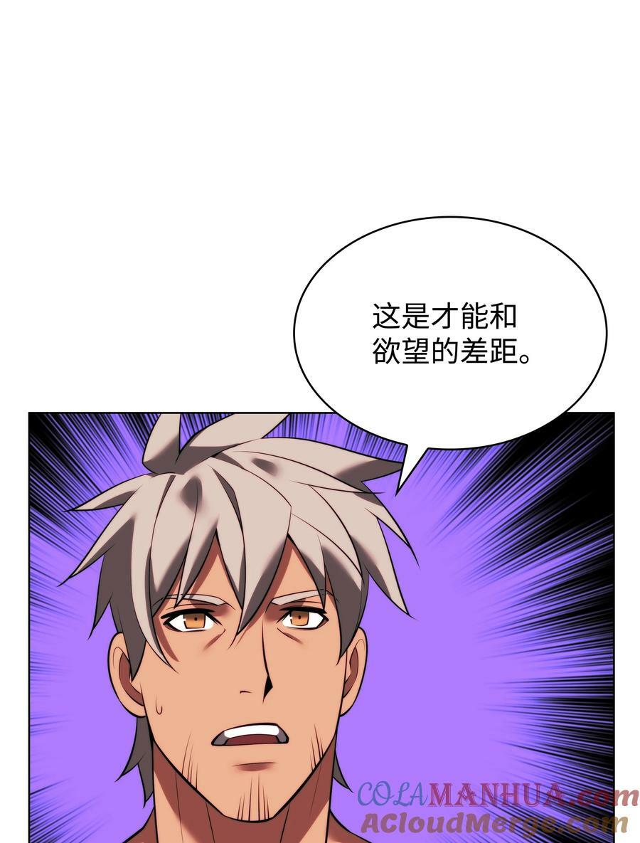 172 拥有生命的人96