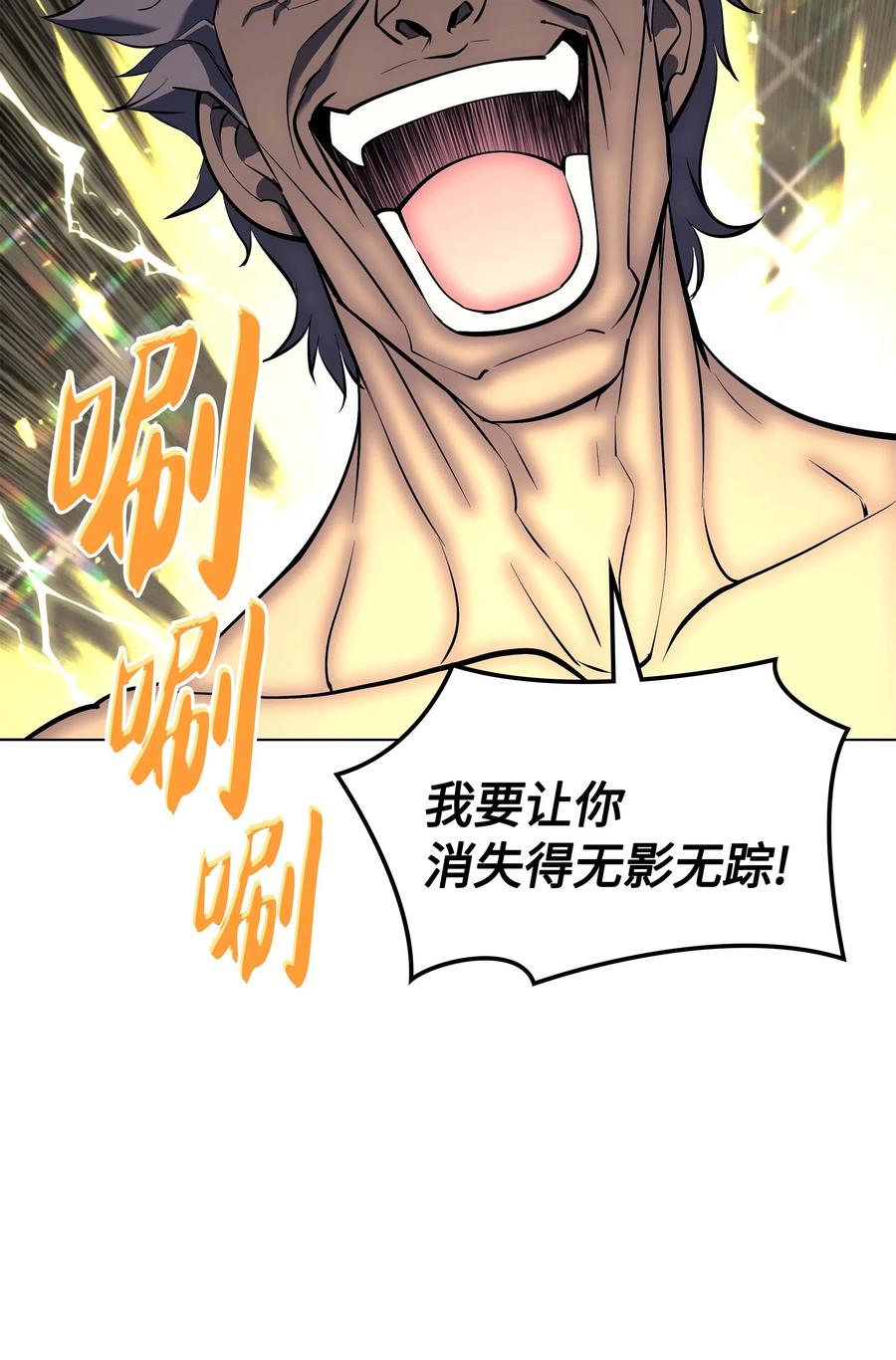 068 堕落之人的最后41