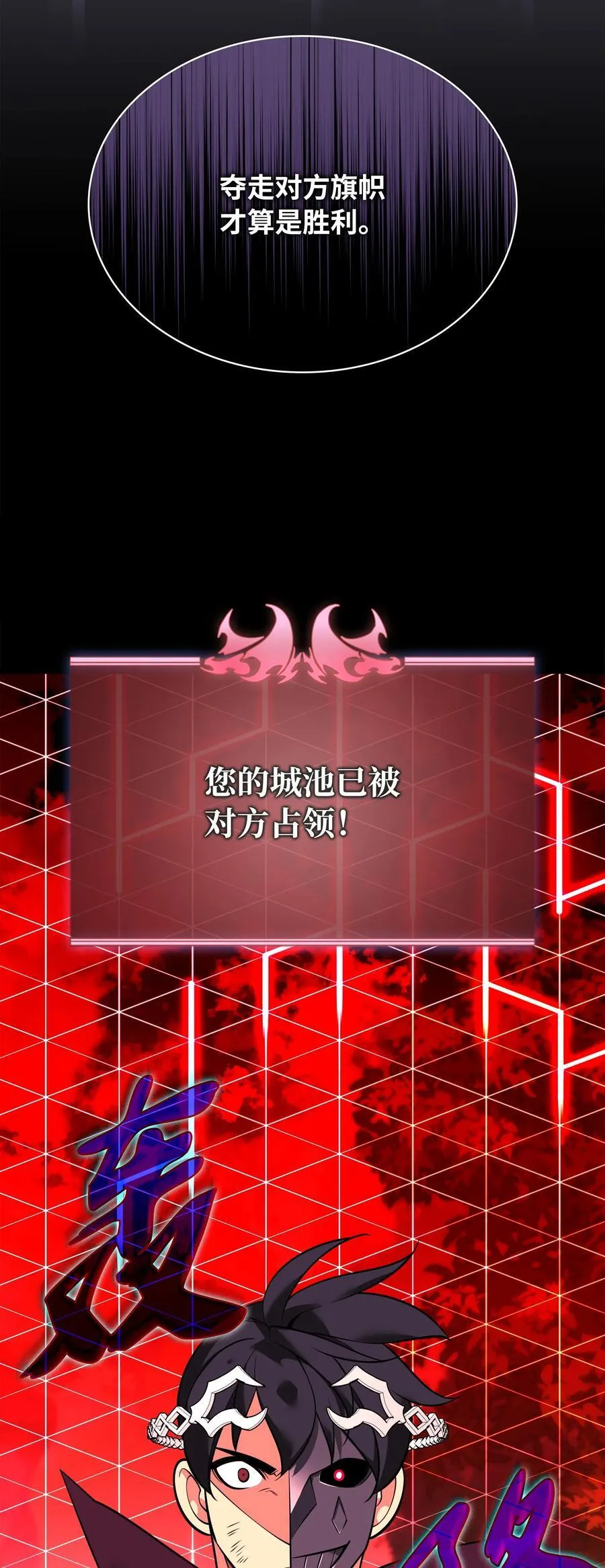 217 转折点81