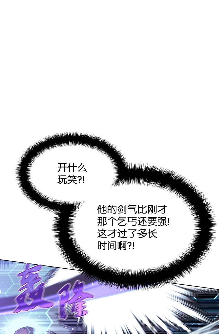 112 父亲的背脊26