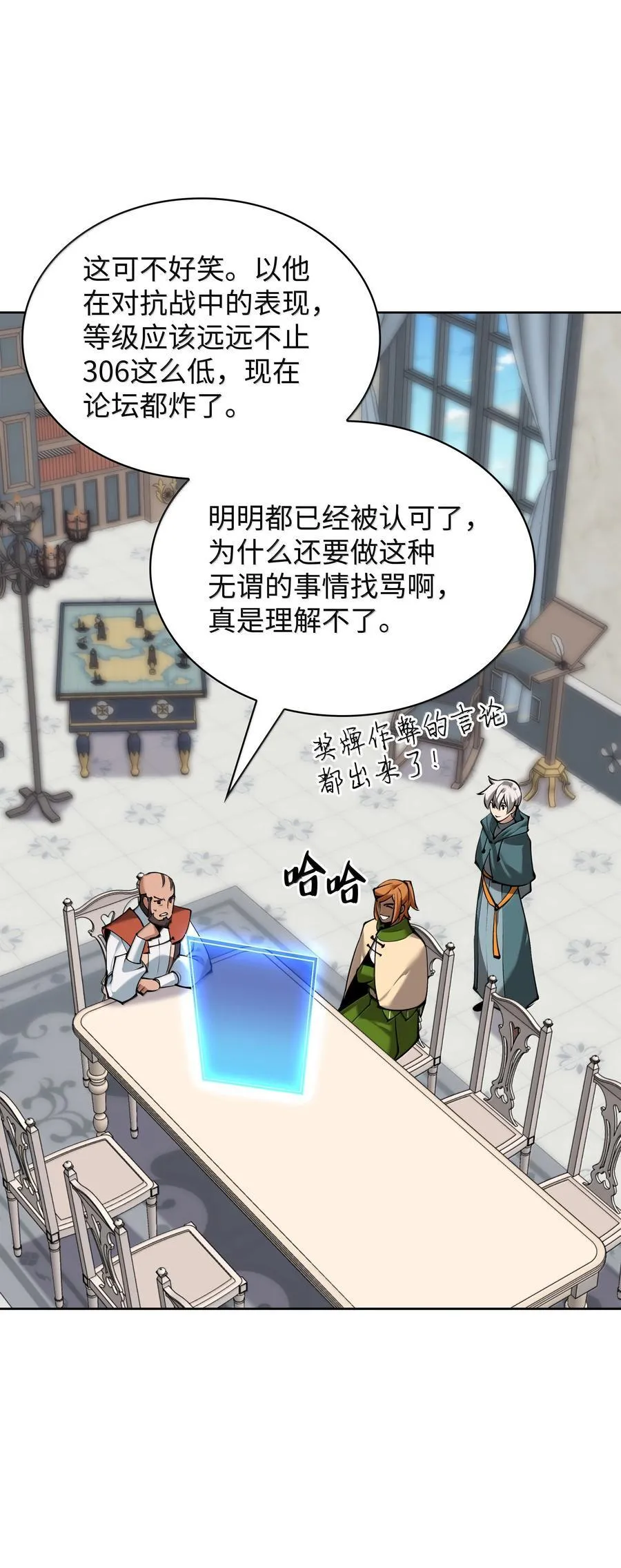241 竞相追逐29