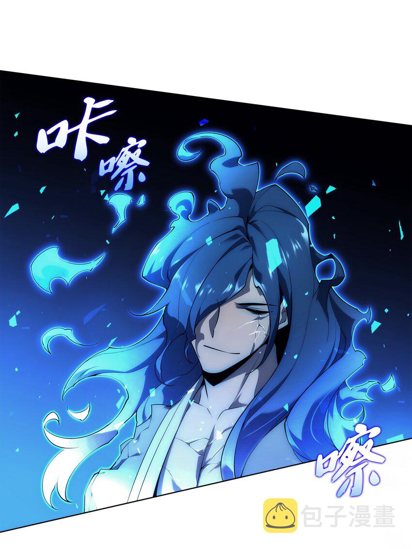 121 残躯的记忆109