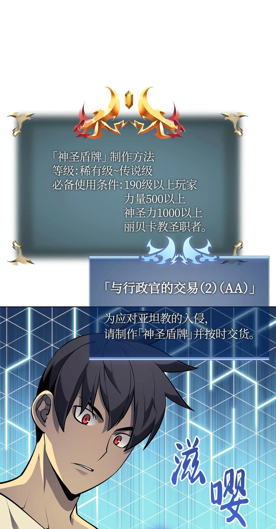 045 诸事不顺17