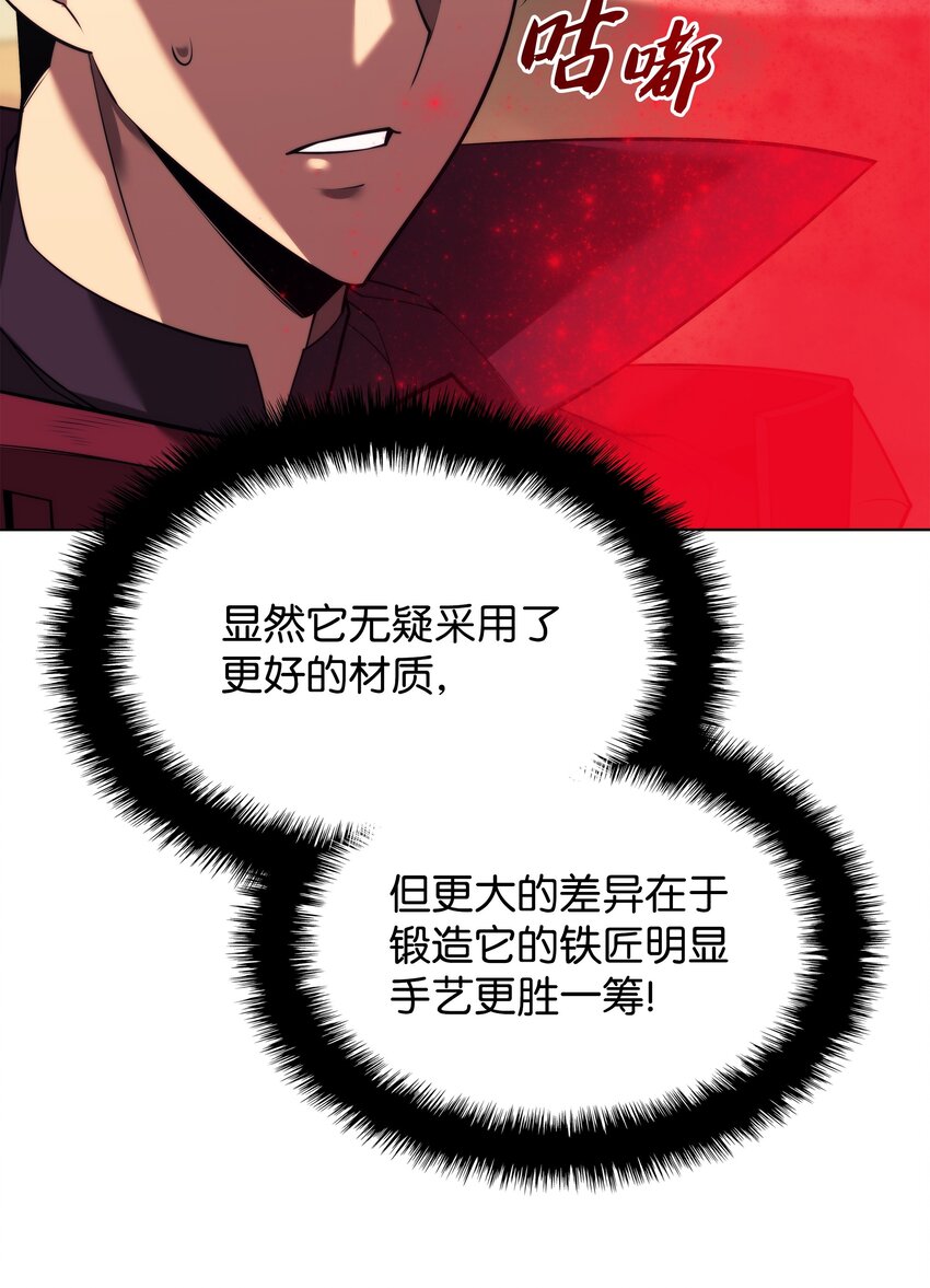 161 终于见面了52