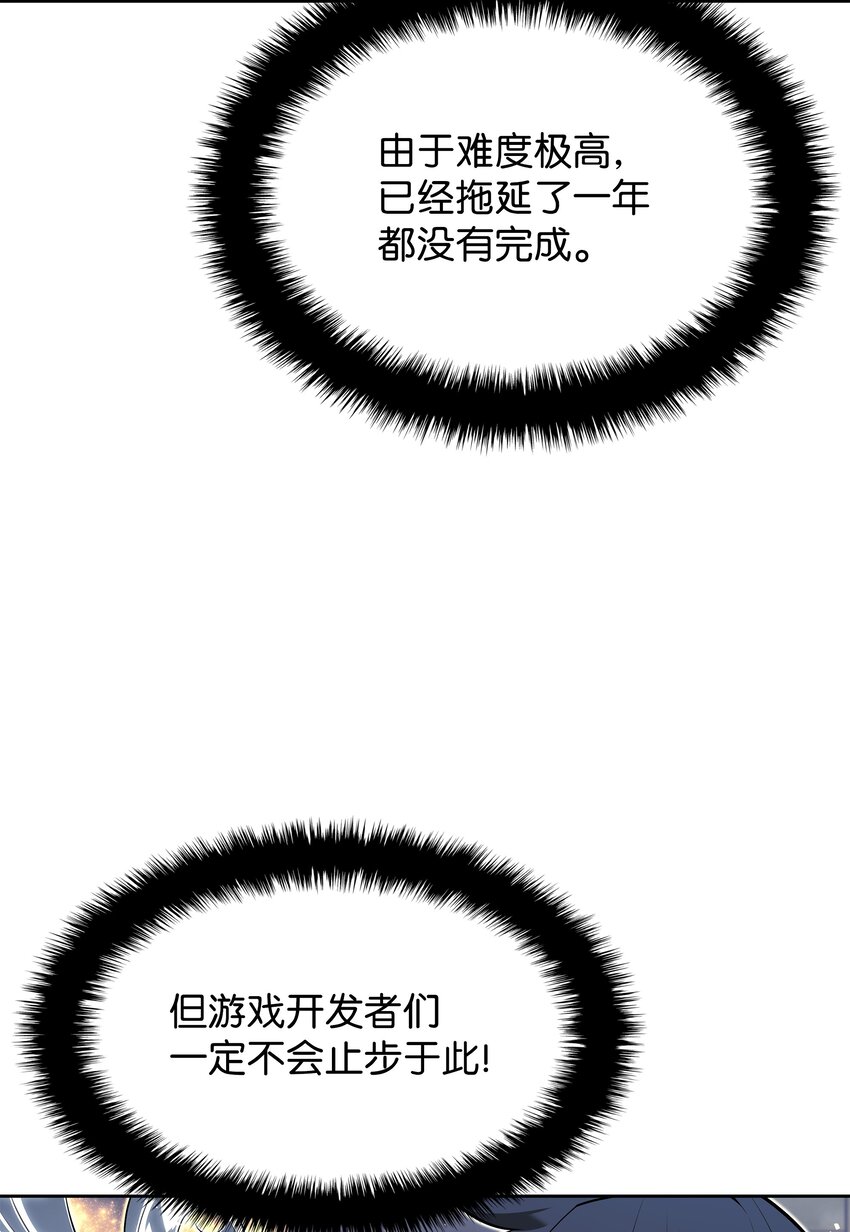 143 制钥者116