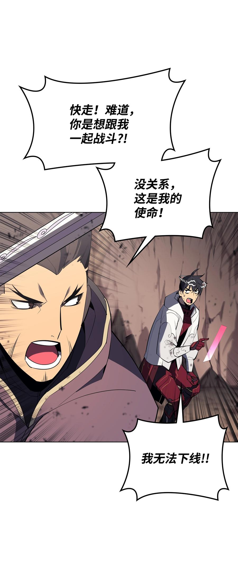 091 要守护的东西110