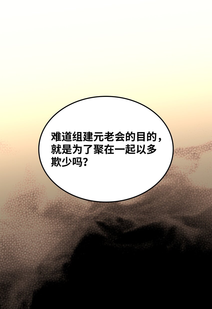 143 制钥者30