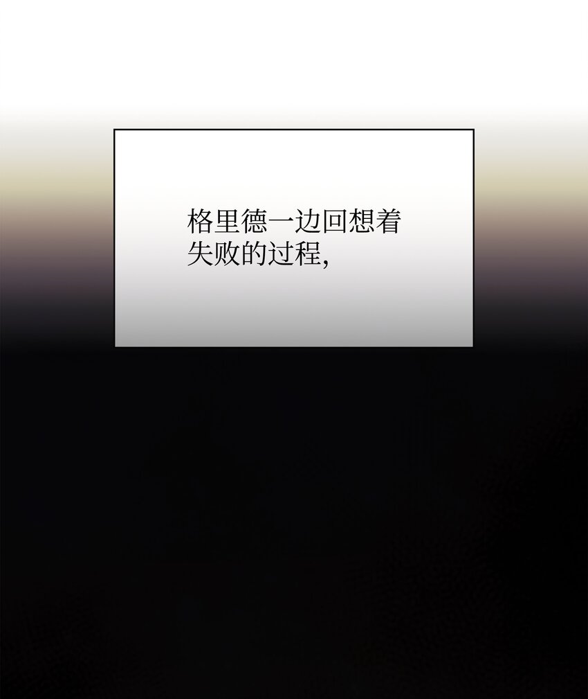 145 隐藏碎片132