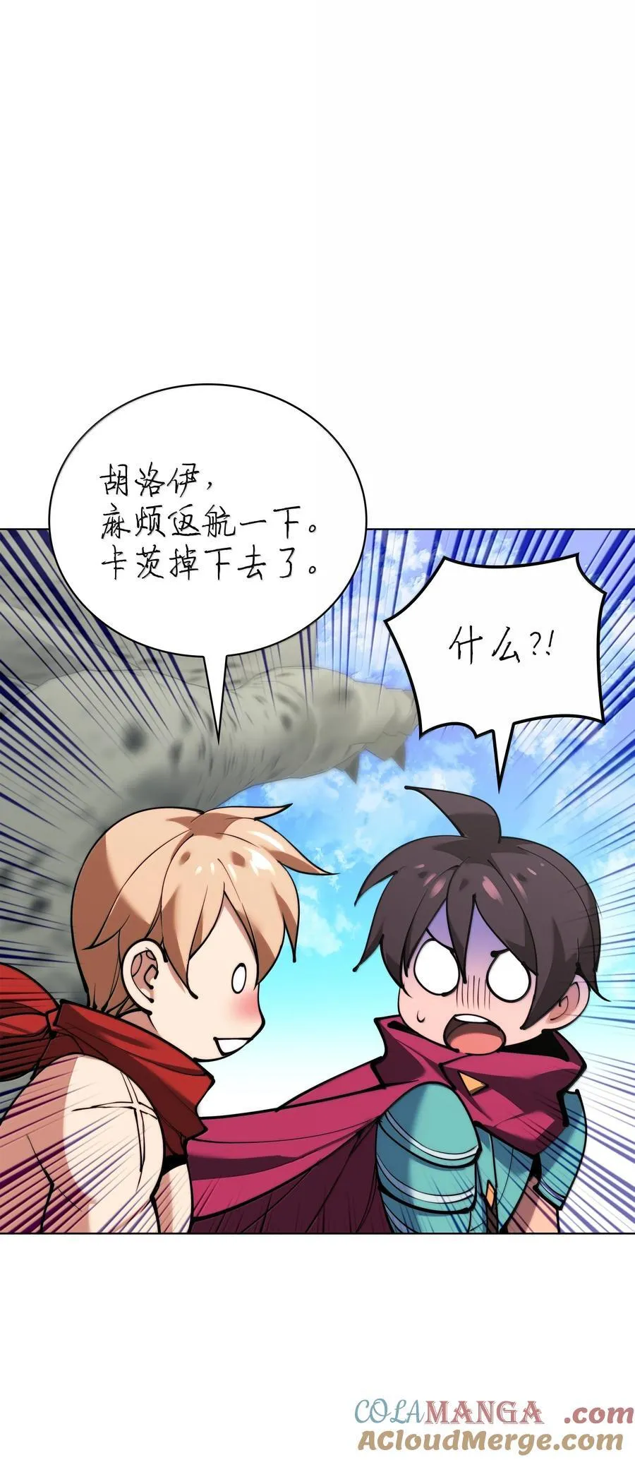 230 赛尔雅战斗156