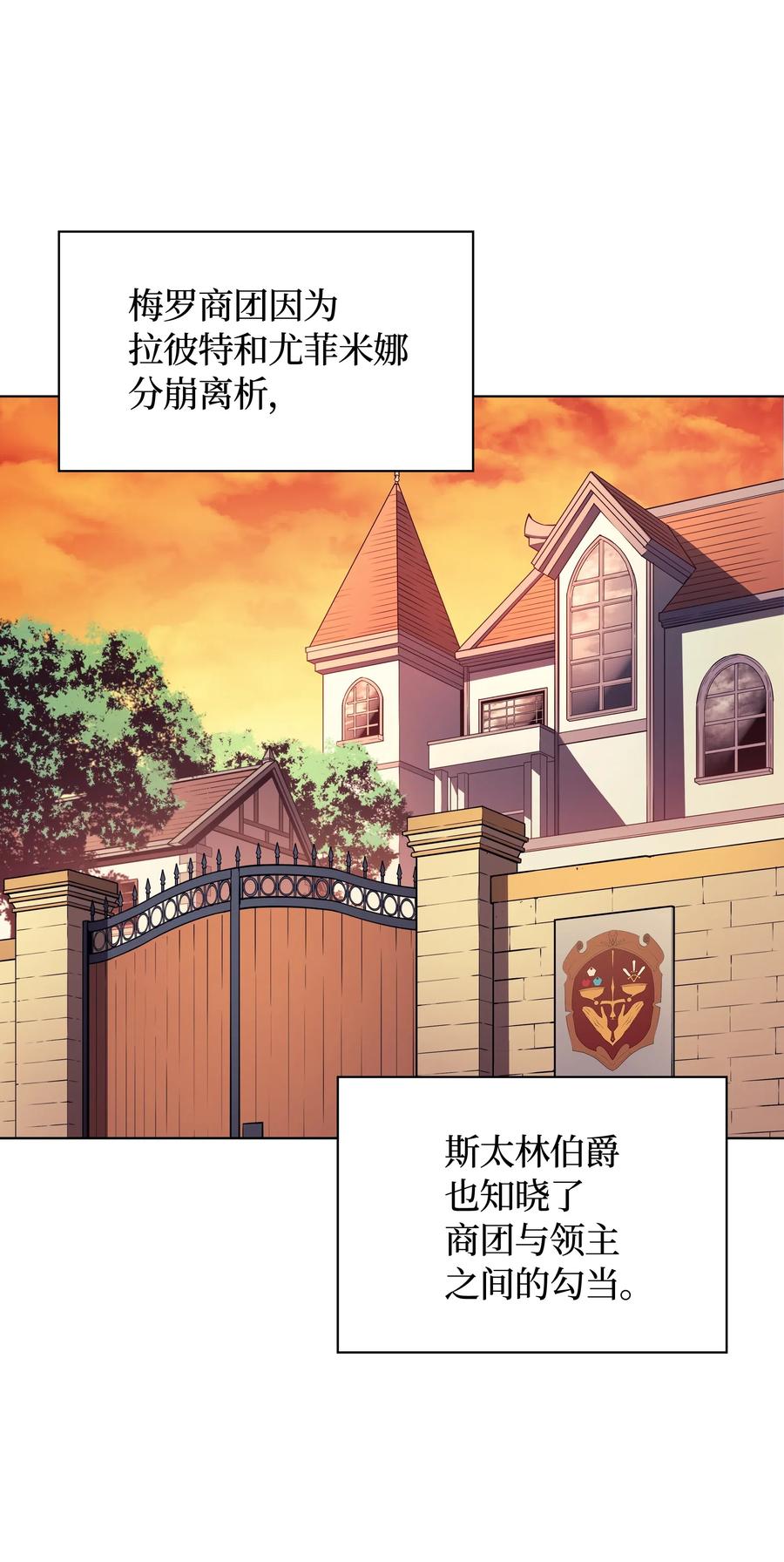 028 拉彼特的提议86
