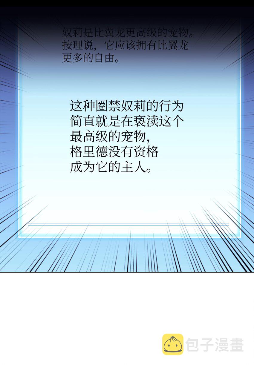 117 甜蜜的现实14