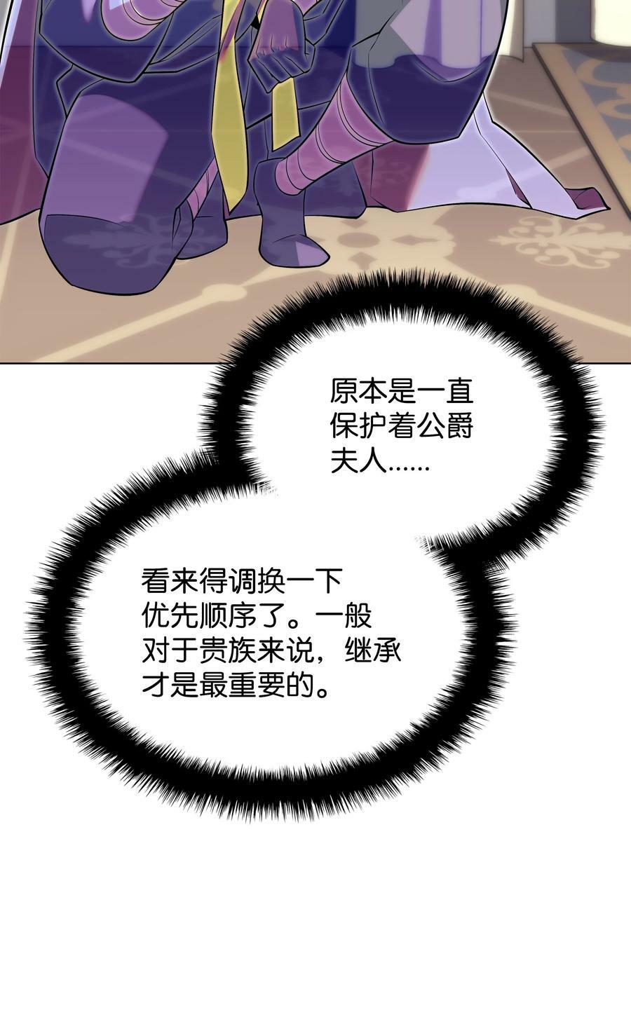 174 凸出来的钉子要及时钉回去31