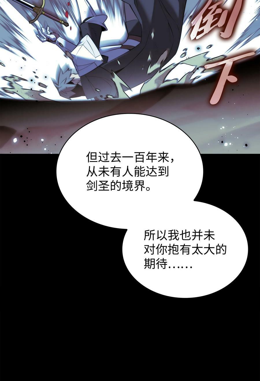 178 唯一的王座114