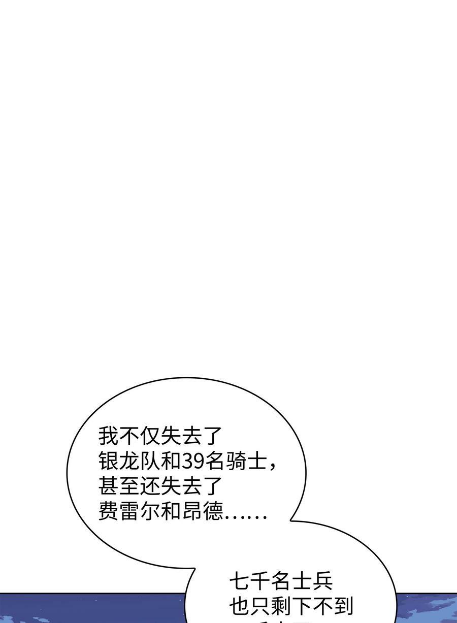 178 唯一的王座93