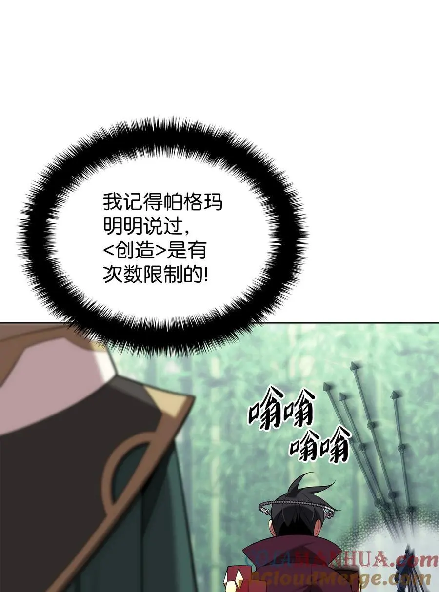 202 我什么时候才能中奖？！4