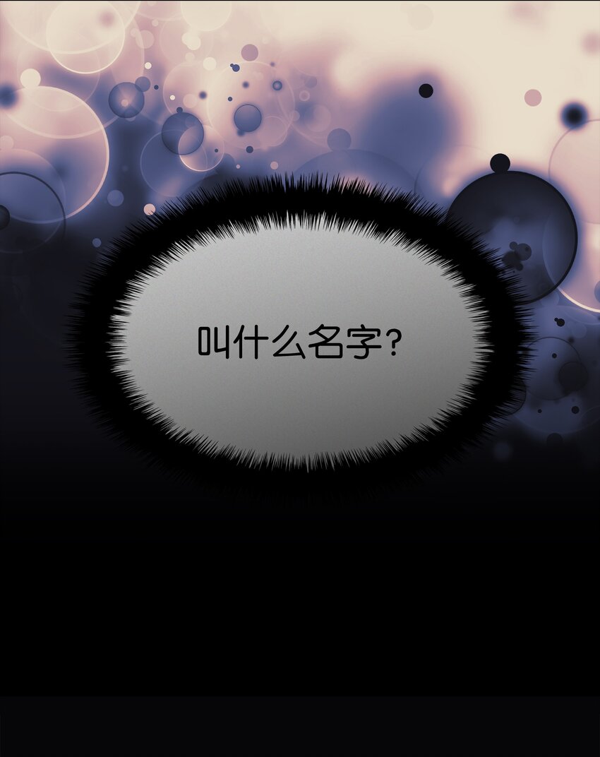 121 残躯的记忆112
