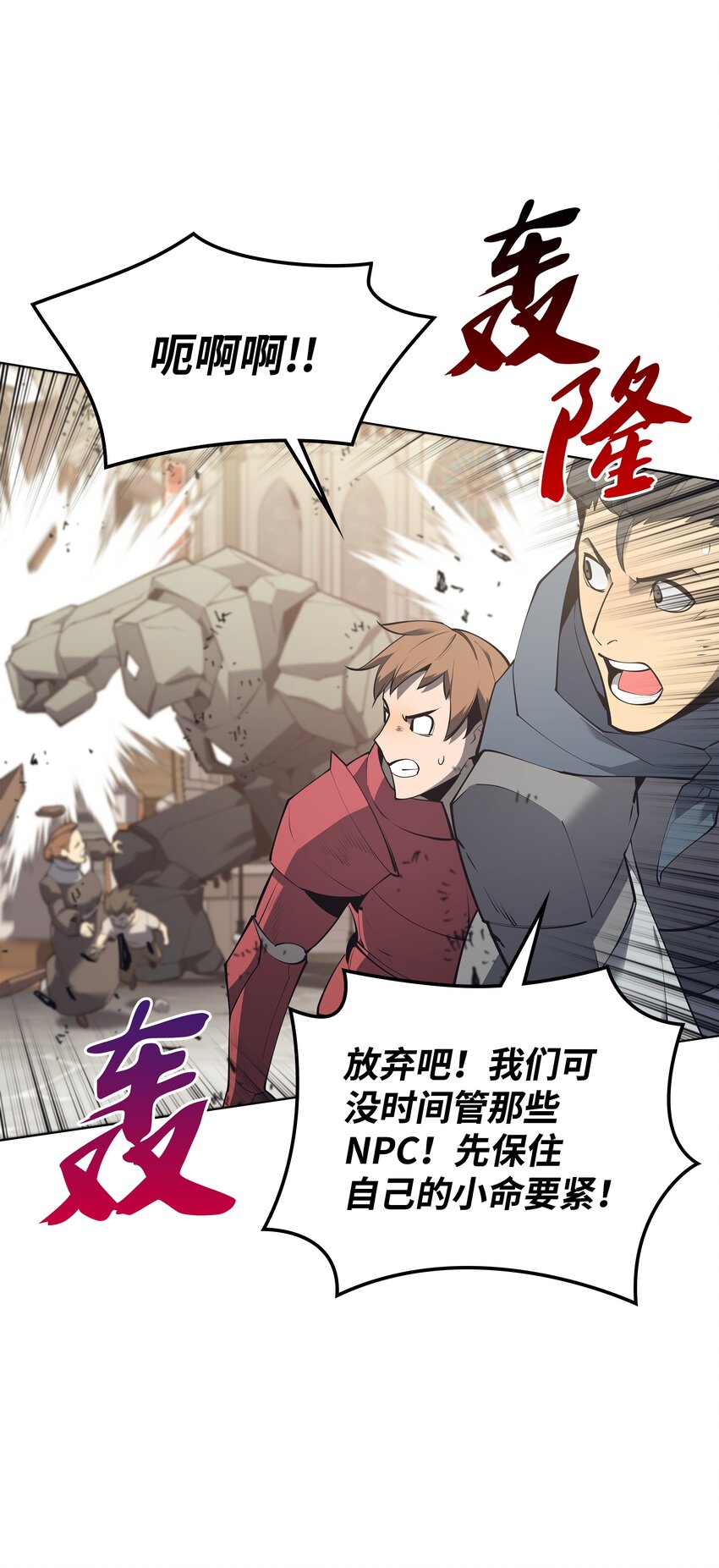 104 救助者们29