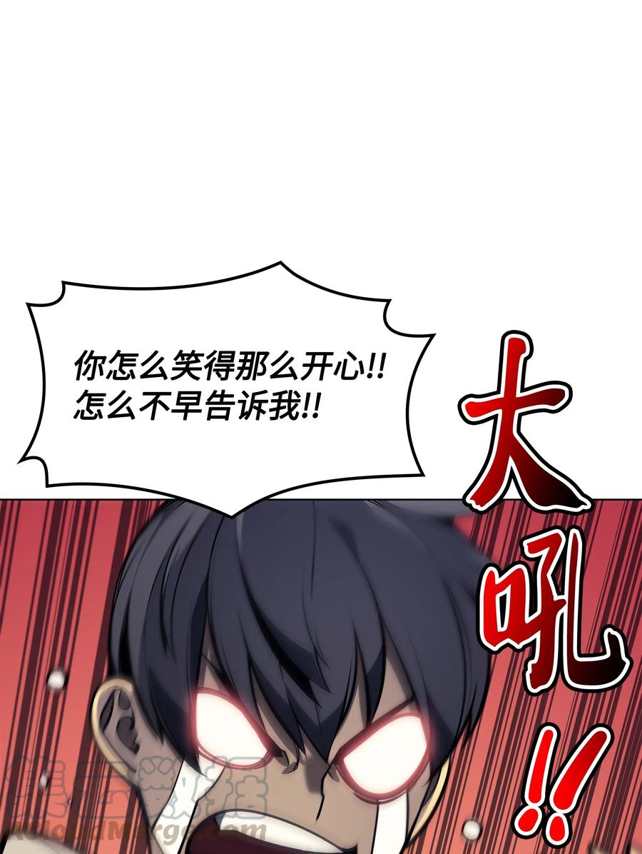 037 创造第二件装备52