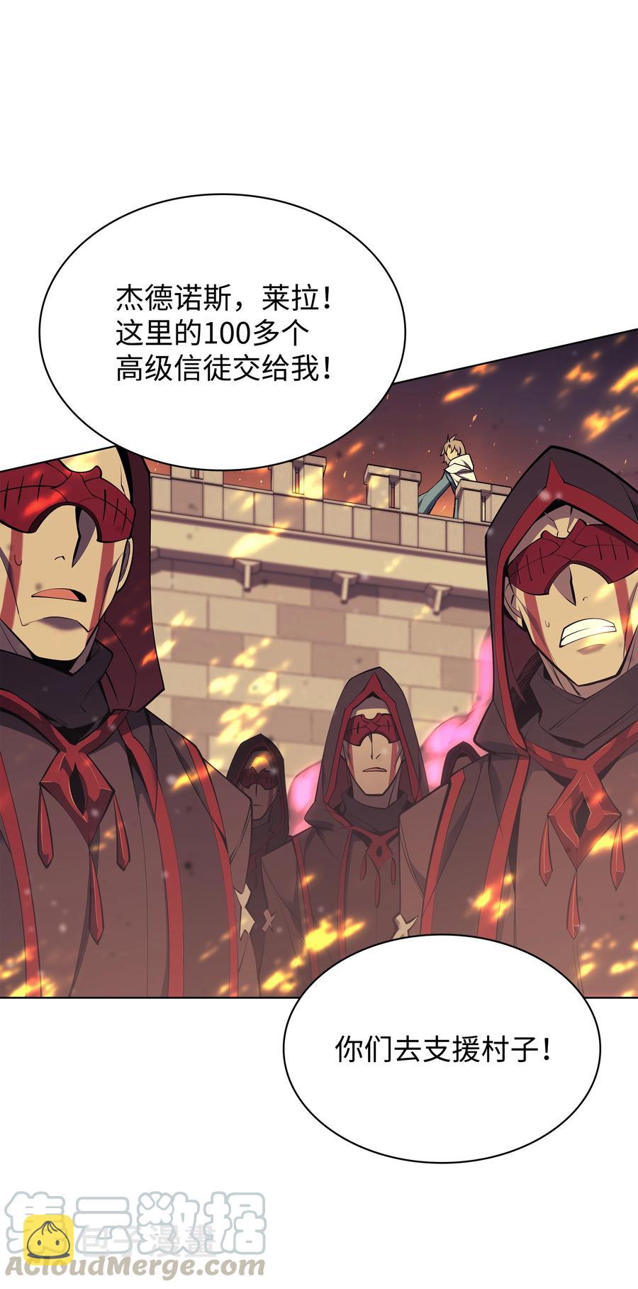 081 铁匠的慈爱30