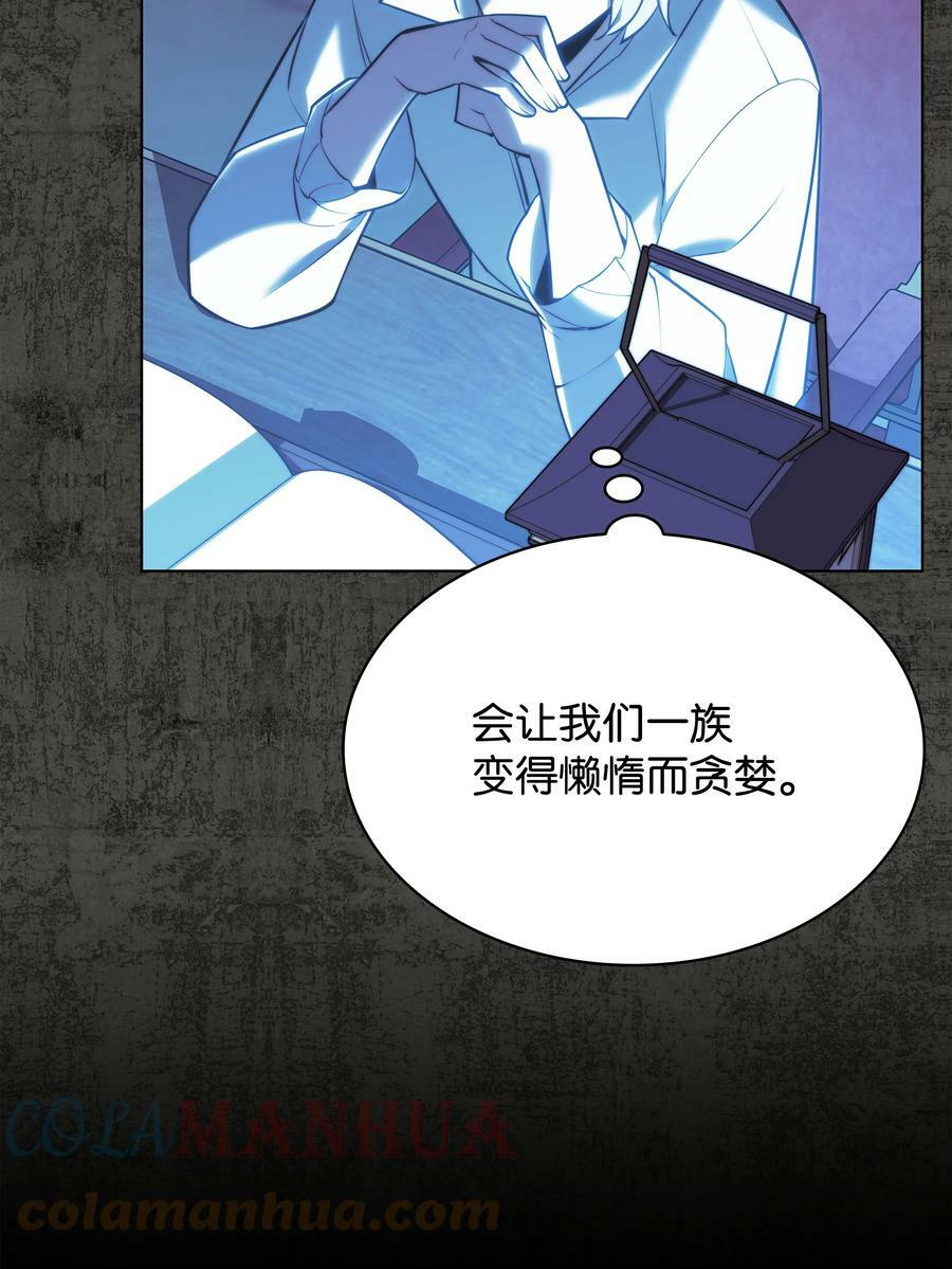 162 布拉罕·艾休伯特8