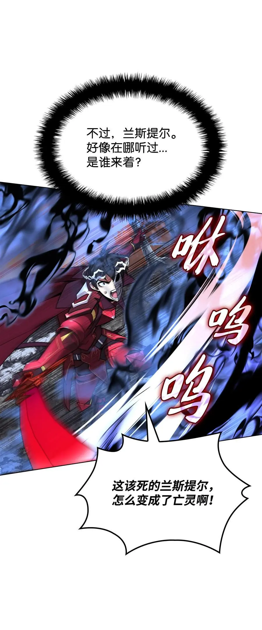 207 复仇之拳还施彼身6