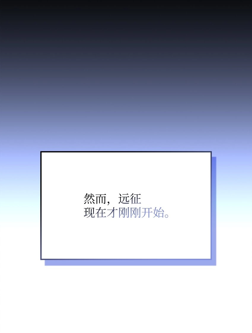 151 最好的开端，最坏的开始133