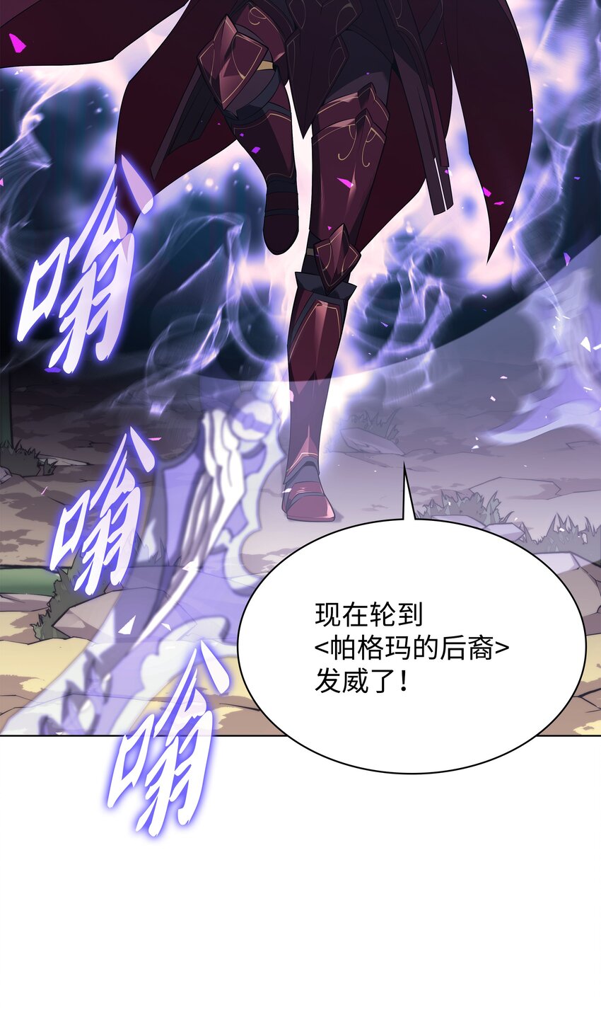 121 残躯的记忆73