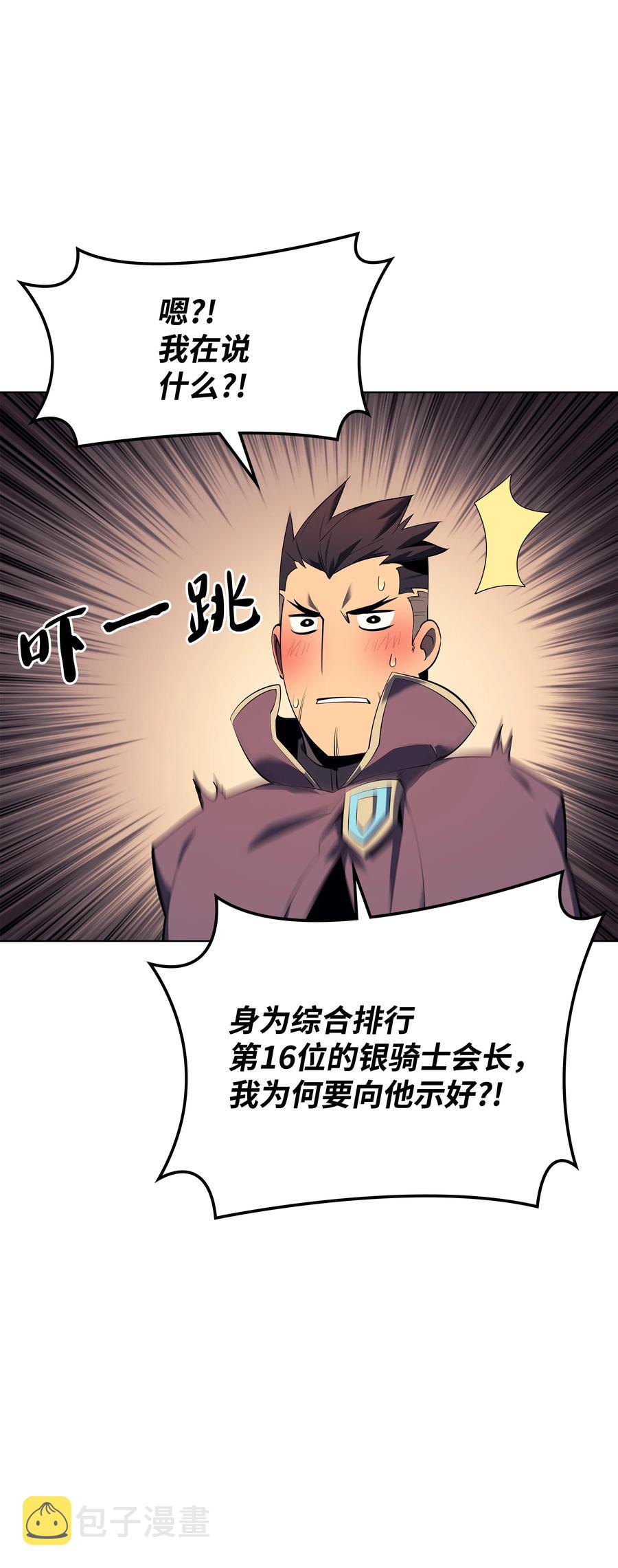 090 采矿的美妙65