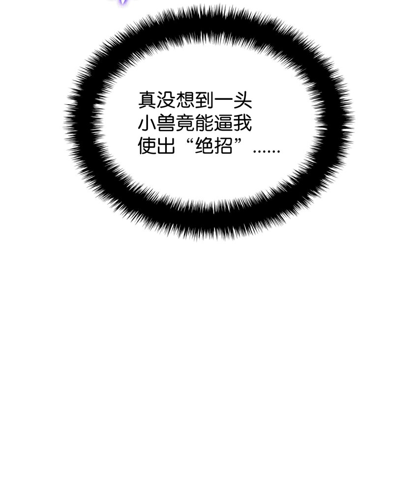 144 精髓的秘密25