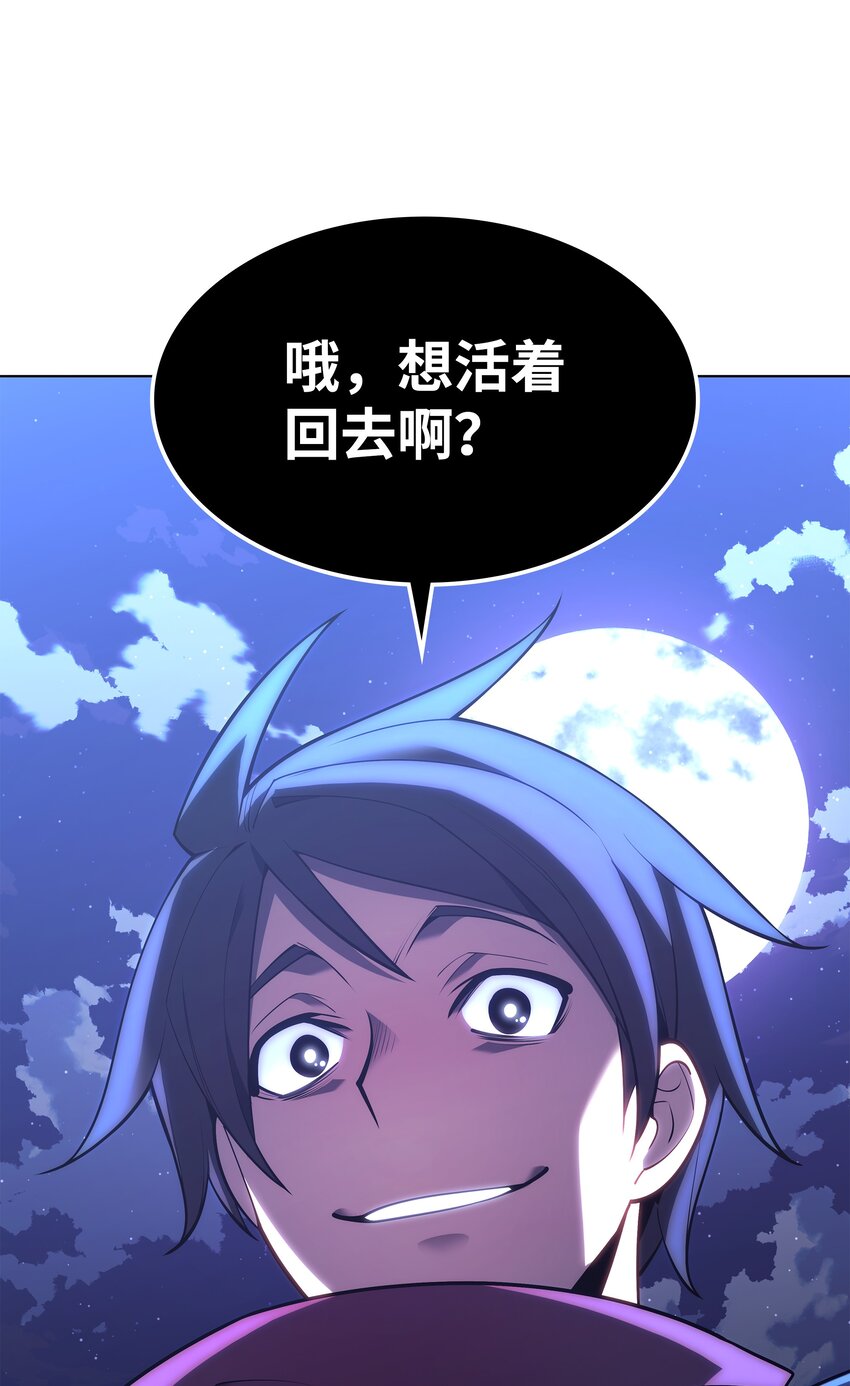 136 两片天14