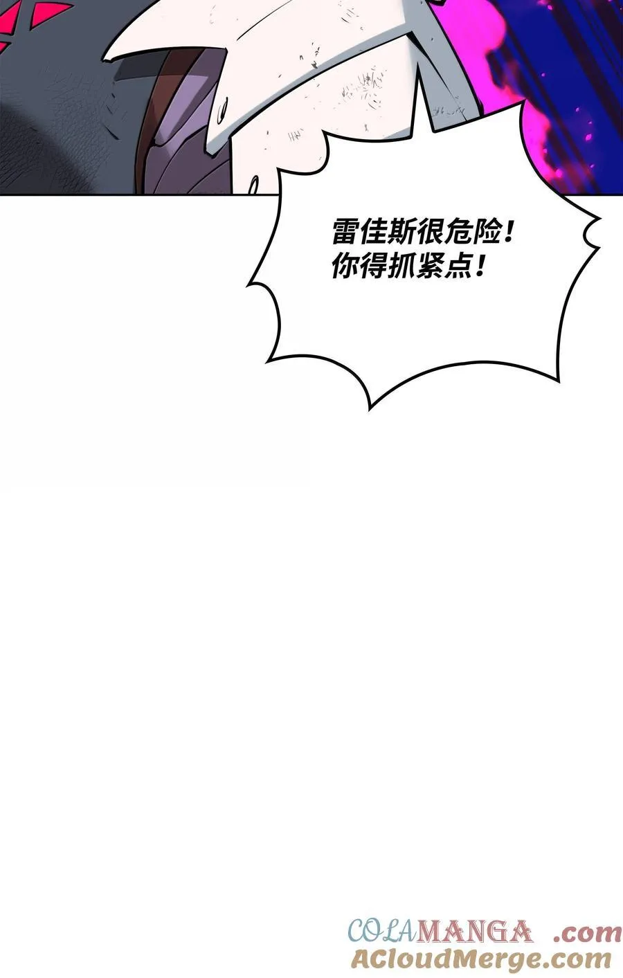 233 暴食者中的暴食者88