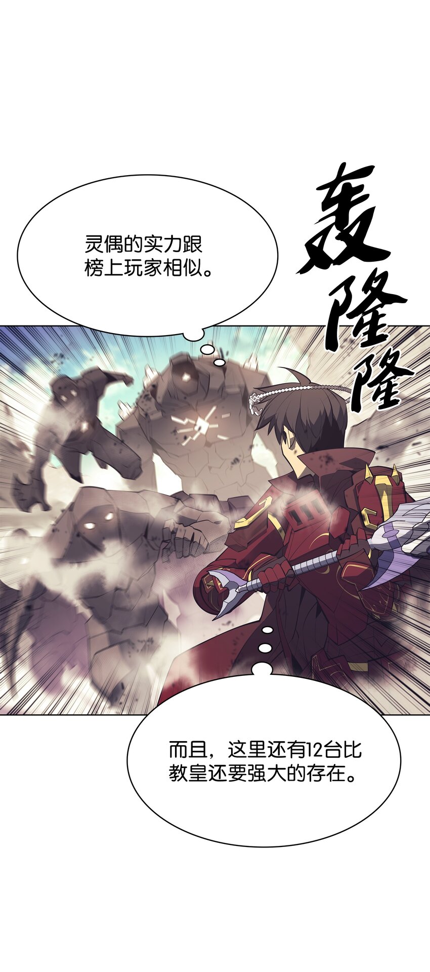104 救助者们45