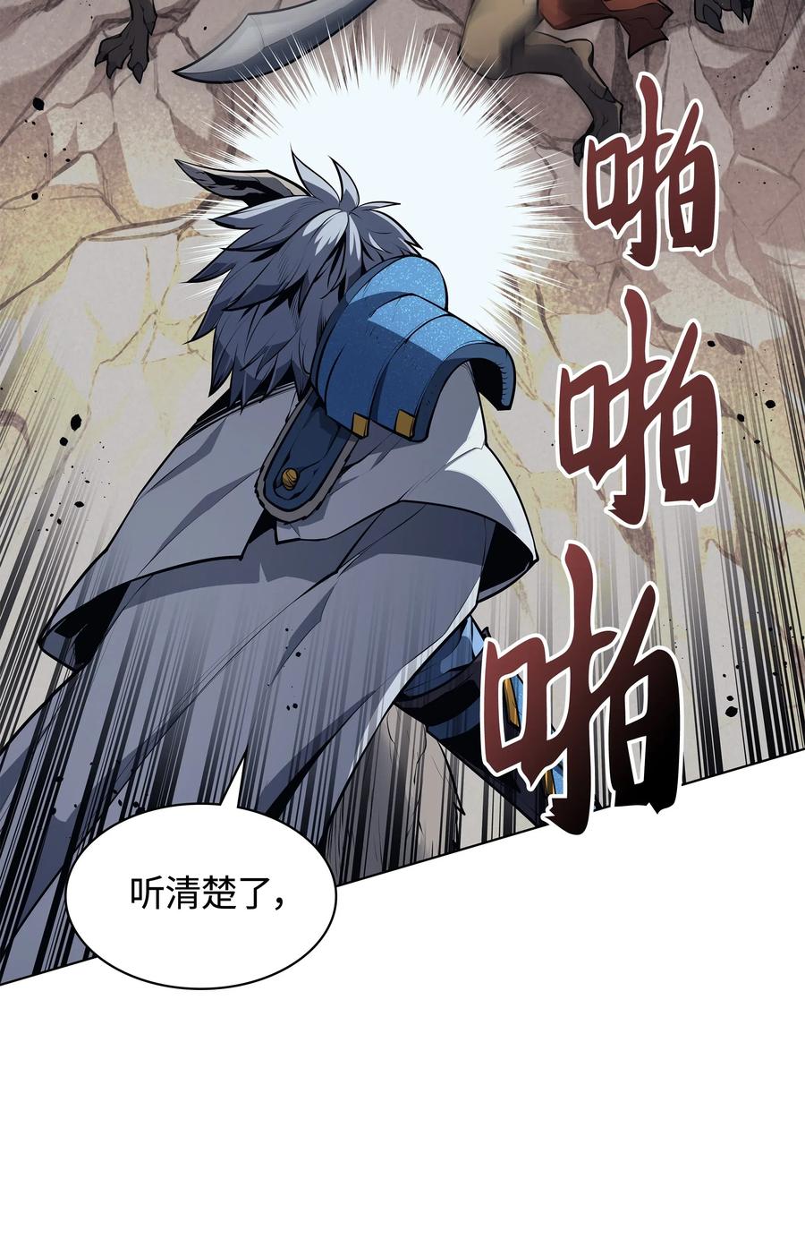 042 正义之风33