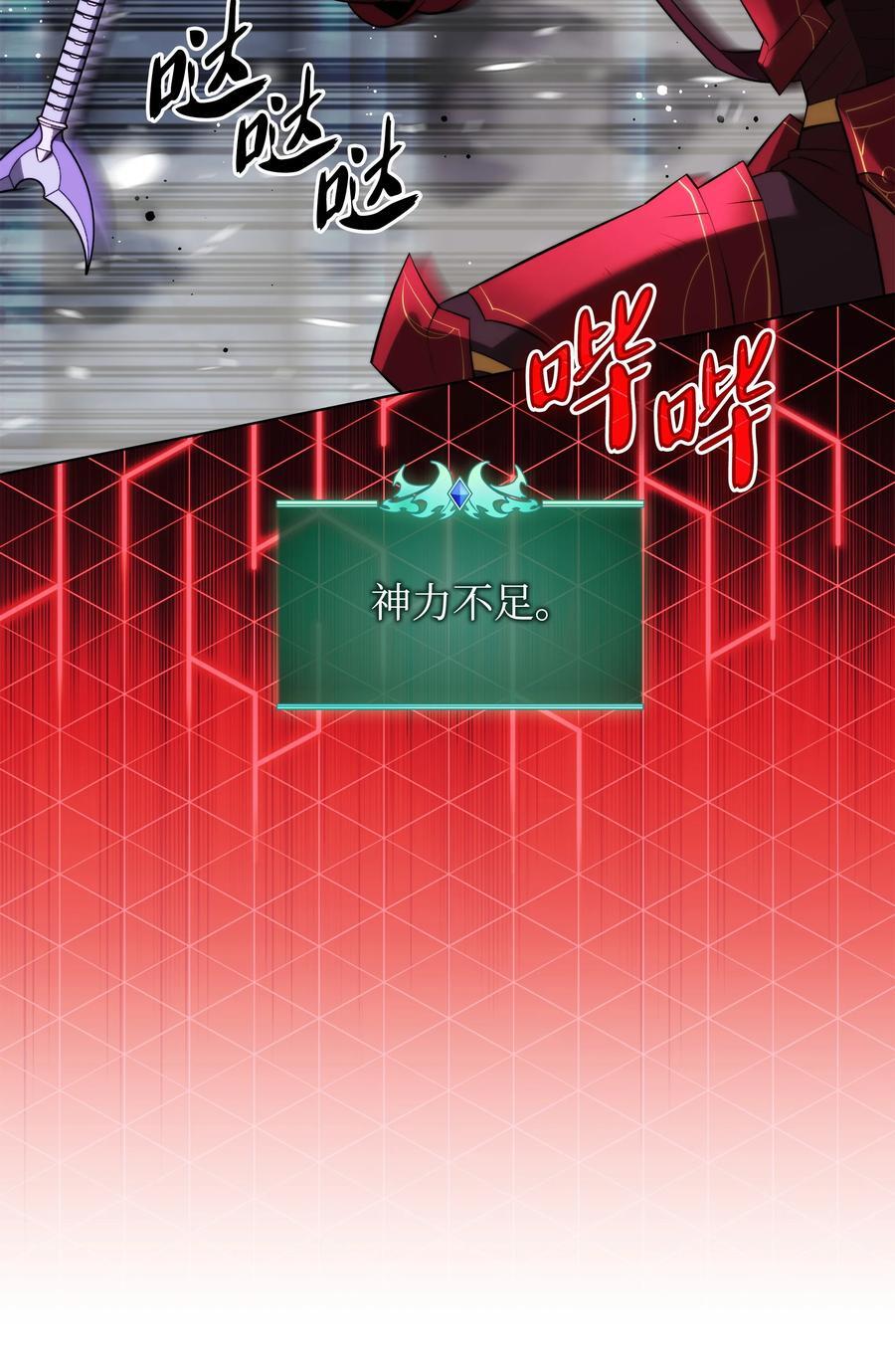192 灭魔之枪121