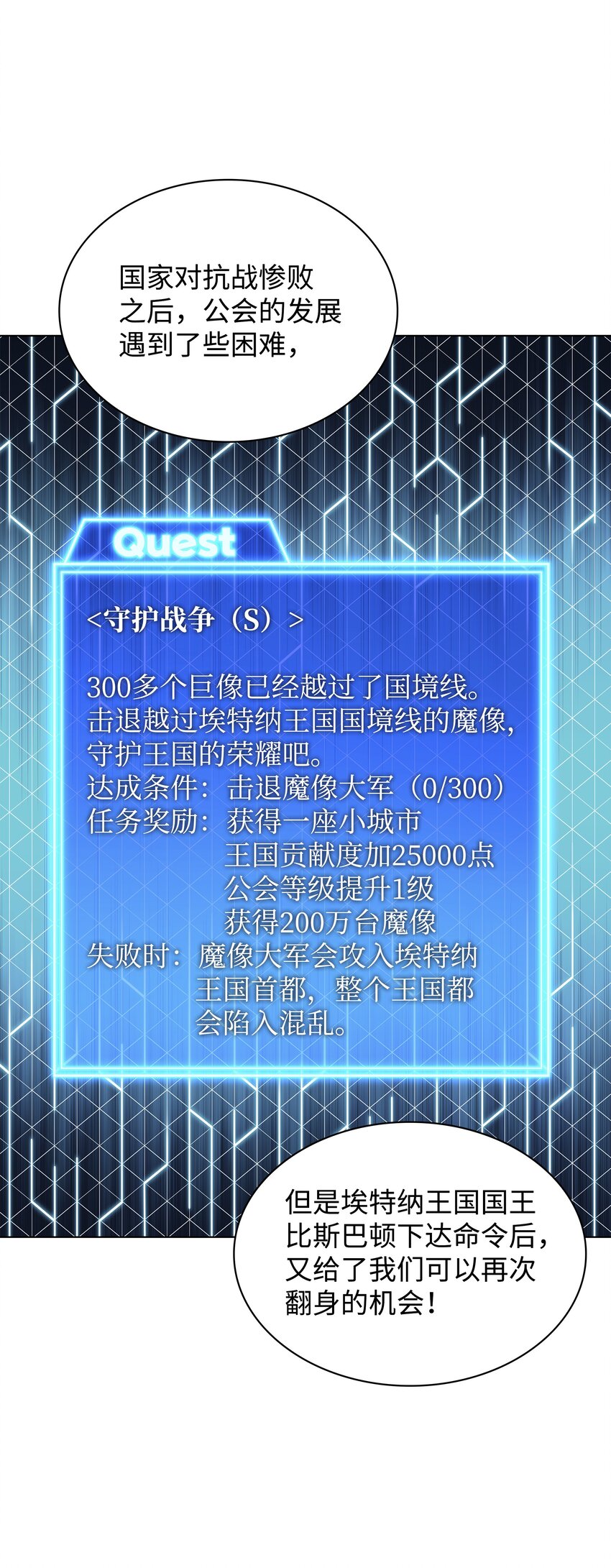 103 炸酱面泡发之前，我必回24