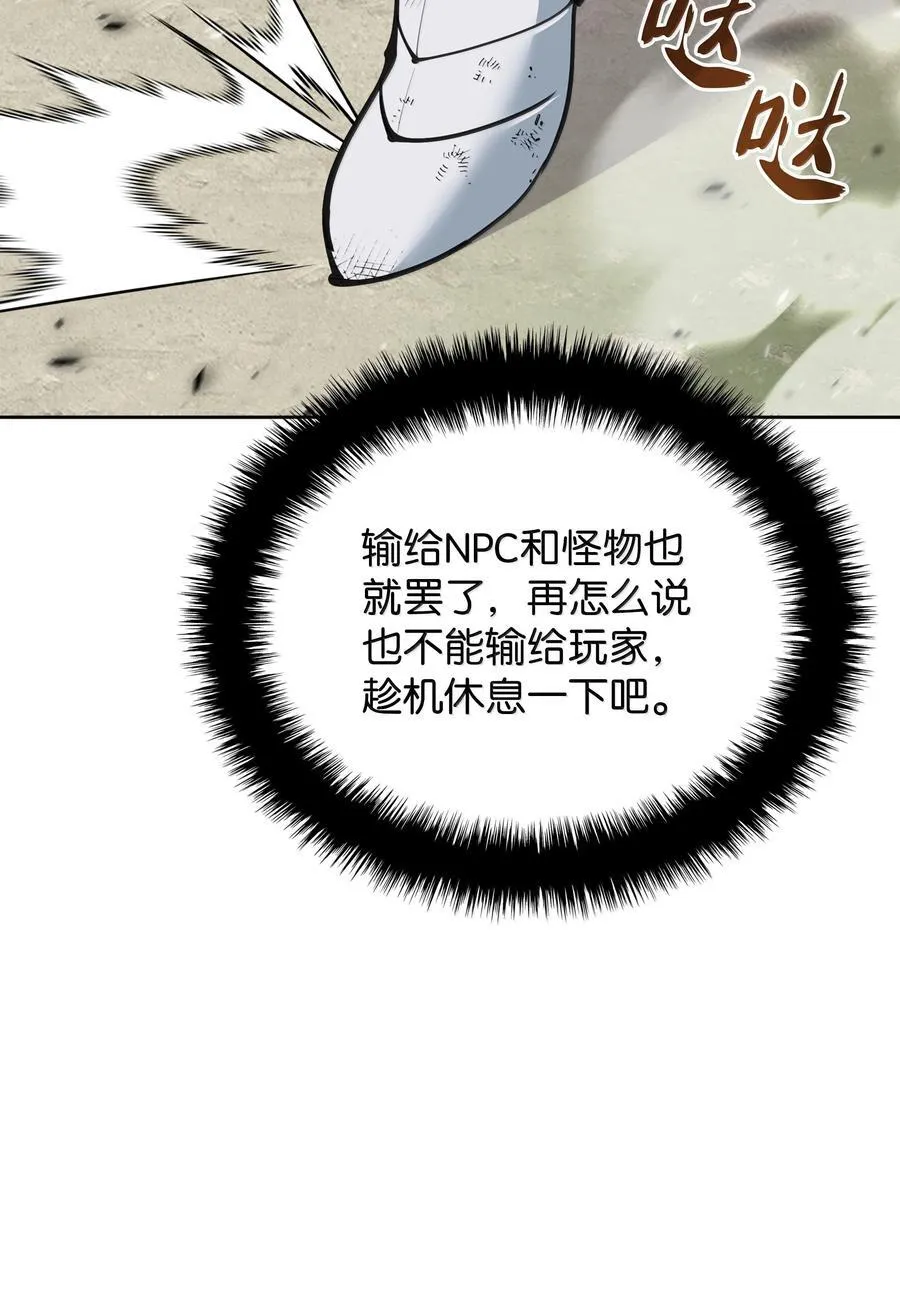 241 竞相追逐98