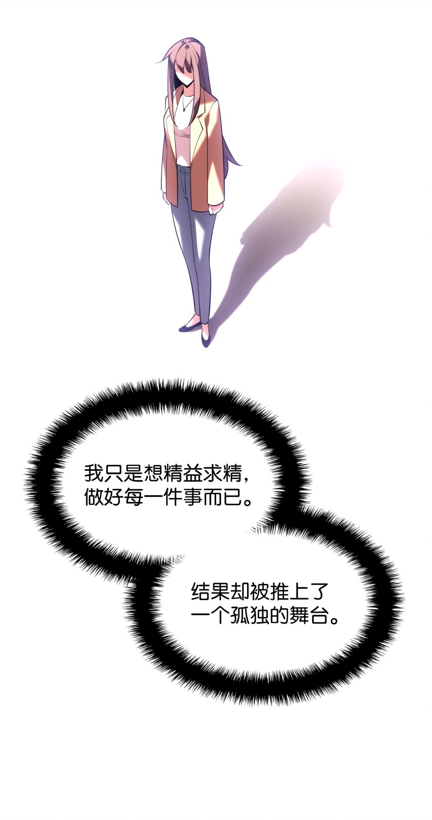 161 终于见面了109