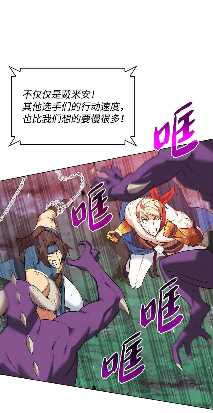 214 金牌是大家的103