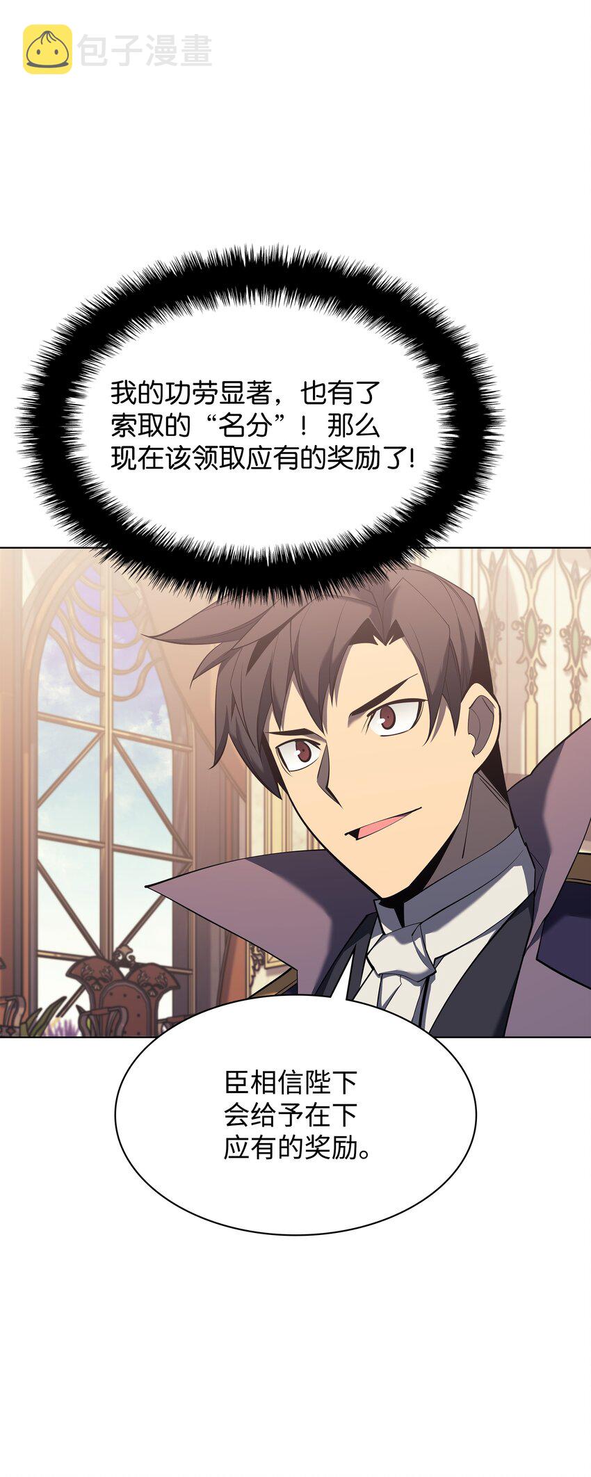 108 新的生机33