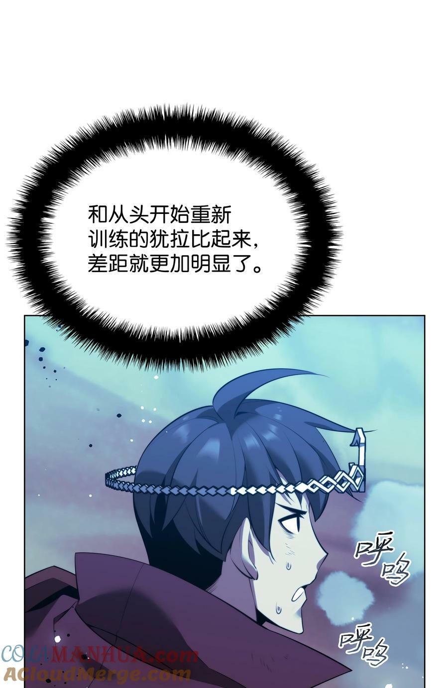 178 唯一的王座4